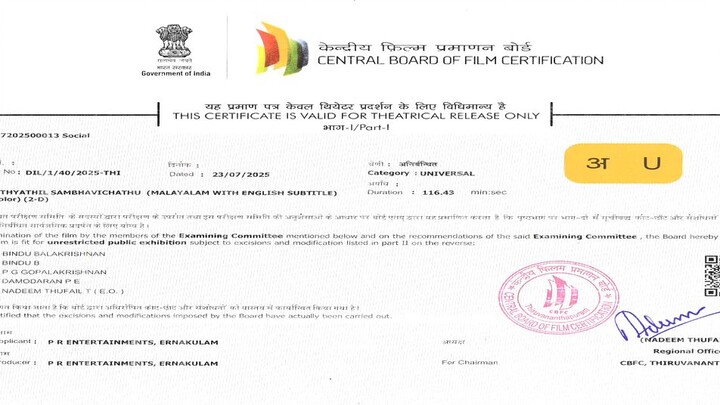 Sathyathil Sambhavichathu Full Movie HD 2026