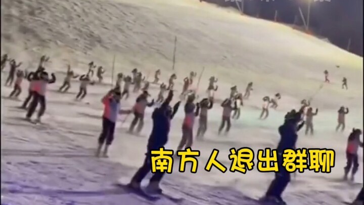 Ada apa ini?! Orang selatan ngomel-ngomel lalu keluar dari grup chat!