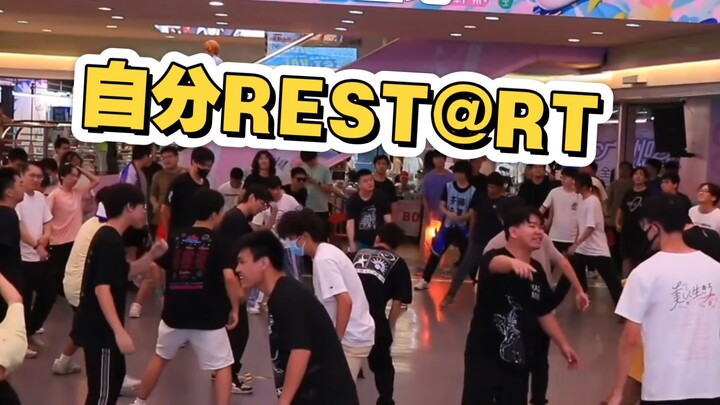 I owe all the no-shows 200 yuan [DJ Follow Dance 4.0]