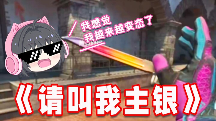 Seperti apa rasanya nge-claim CS:GO sama partner main, terus dia panggil aku “tuan emas”?