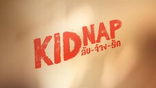 [Eng Sub] KIDNAP ลับ-จ้าง-รัก | EP.9 [1/4]