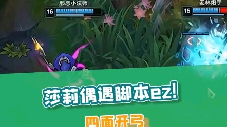 China server’s No. 1 one-in-a-thousand-ranked player Sally encountered script-assisted ez and got ba