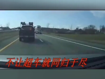 إذا لم تسمح لي بالتجاوز، فلنذهب معاً إلى التهلكة.