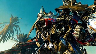 Transformers Skyfire Optimus Prime