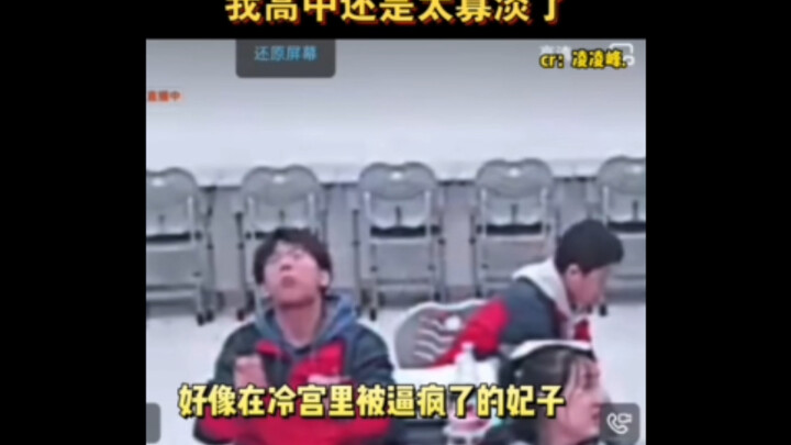 الانتقال بين هذه الثلاثة هو الأكثر طرافة.