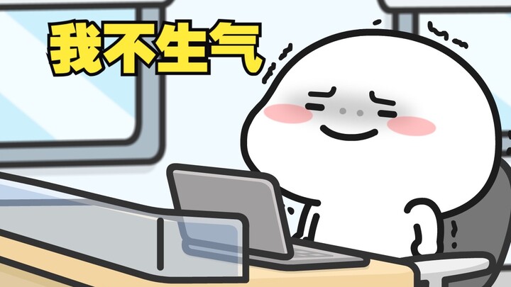 厌蠢症犯了