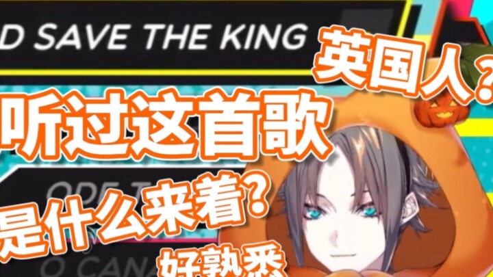 【مقطع مثير】 عندما تنسى ميستا النشيد الوطني البريطاني...【ميستا رياز】