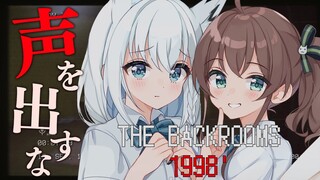 【 The Backrooms 1998 】怖い部屋に連れていく妖怪狐に連れてこられた【ホロライブ/夏色まつり】