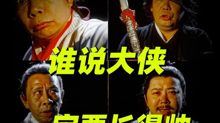 【Mata-mata Rahasia Dalam Istana: Nol Nol Fa】Ahli tak harus tampan; itu cuma anggapan sepihak kalian,