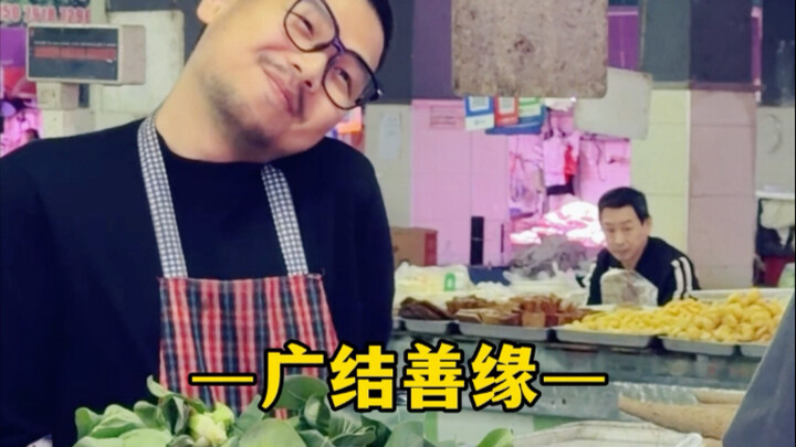 Masakannya enak? Bukan! Orangnya aja yang baik!