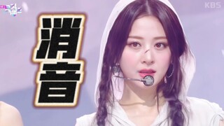 【消音】好实在开麦！！LESSERAFIM 519音银打歌消音
