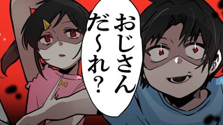 【P丸小剧场】杀 手 过 家 家