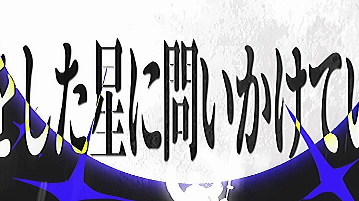 [New Moon Walking Along the Forgotten Lake Handwritten Letter] Abnormal Heat