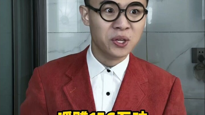 When I discovered the exchange rates in other regions #DeepReconstruction #ContentTooRealistic #fyp