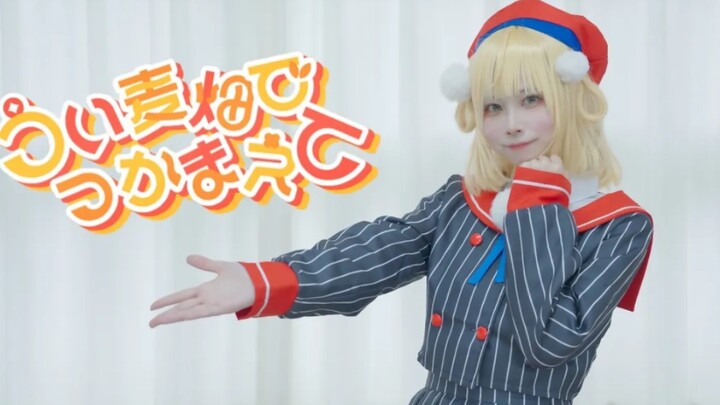 cos时雨羽衣来跳《羽衣麦田的守望者》了！！！