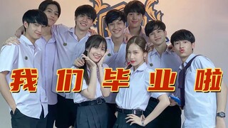 Bạn sẽ không bao giờ đoán được kẻ phản diện là ai! Chương cuối cùng của "Lớp học thiên tài" với vô v