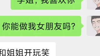 I was just trying to level A, but I didn’t expect her to flash her ultimate move.