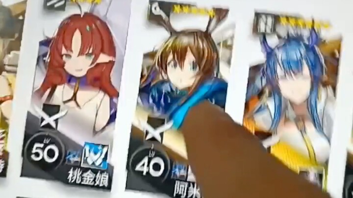 กระต่ายน้อยสุดยอดเลย!