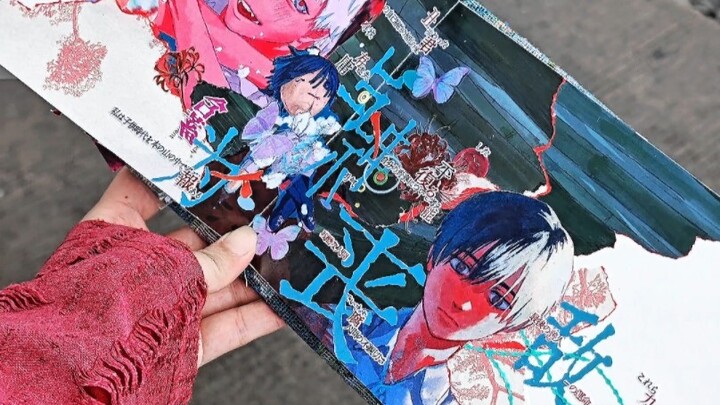 "แสงตายไปในฤดูร้อนนั้น คุณเป็นใคร?"