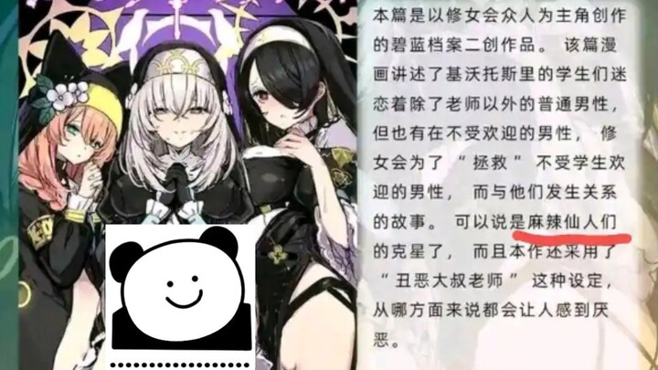 偶遇BAntr二创，狂飙奶嘴宛若巨婴，拼尽全力无法绷住，建议加大力度