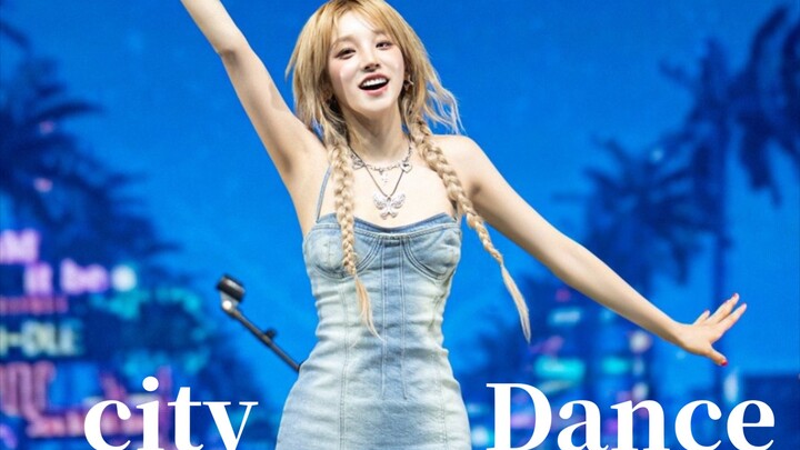 【宋雨琦】海内外各平台city dance播放量点赞汇总