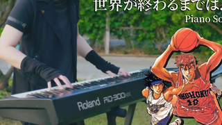 SLAM DUNK ED --Sekai ga Owaru Made wa จนถึงจุดจบของโลก ｜ Piano Solo