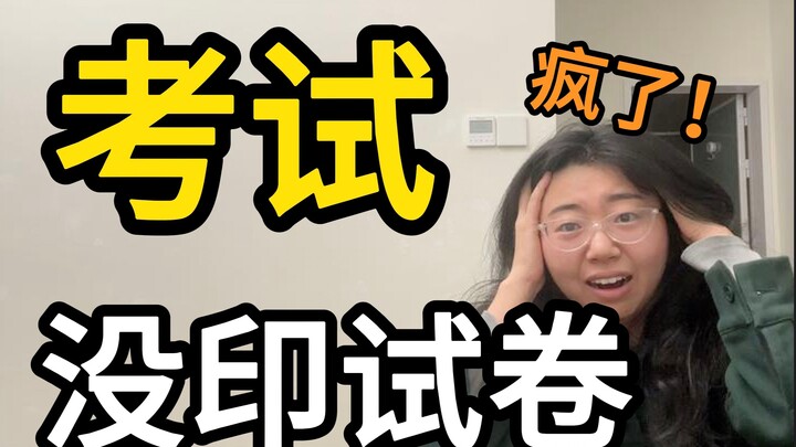 Unprecedented, major teaching accident!