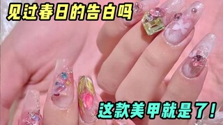 Bạn đã bao giờ thấy một lời thú tội mùa xuân chưa? Bộ móng tay này chính là nó đấy!
