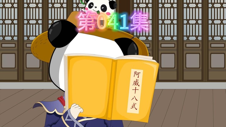逍遥虾小宝