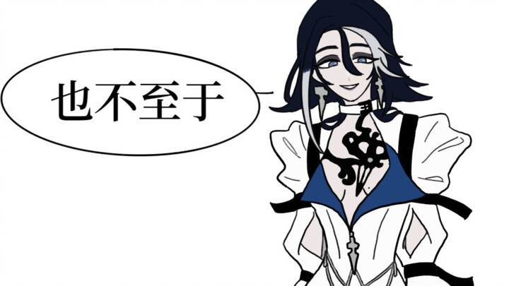 [Lost in the Endless] Even Justice Bao can't figure it out
