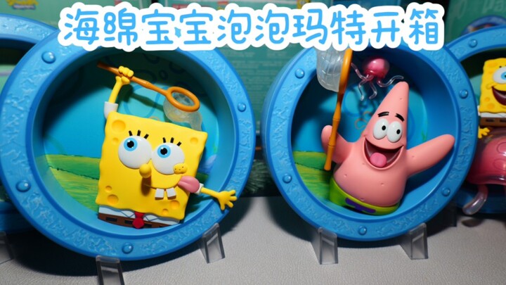SpongeBob SquarePants Dimensional Window Pop Mart Unboxing Introduction ~ Resonance GONG SpongeBob S