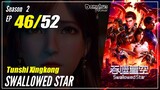 【Tunshi Xingkong】 S2 EP 46 (72) - Swallowed Star | Donghua Sub Indo - 1080P