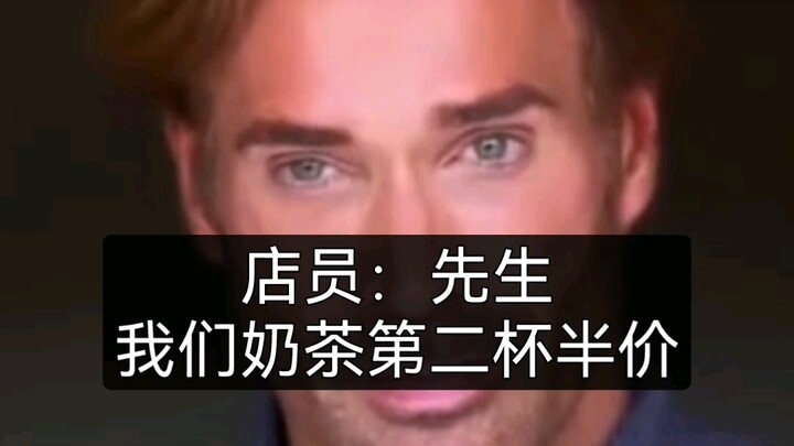 Saya pesan dua porsi, yang kedua gratis.