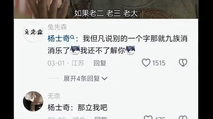 จูตี้: ข้าก็แค่ไม่อยากให้พี่ใหญ่เป็นรัชทายาทแล้ว