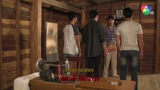 ทางเสือผ่าน 3