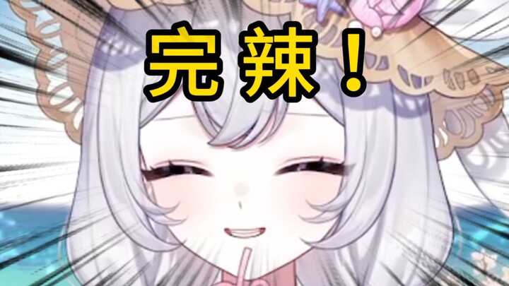 一个舰礼炸出一堆变态，这下分不清是主播变态还是粉丝变态了