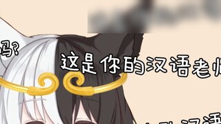 【Arisu Mana】ท่านอาจารย์ หยุดอ่านได้แล้ว! ! !