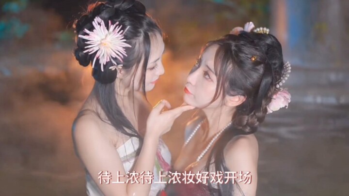 Hôm qua là một đêm gió xuân, suối nước nóng ôm lấy hai người phụ nữ xinh đẹp