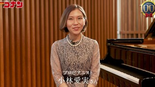 世界级钢琴家小林爱实女士演奏钢琴奏鸣曲《月光奏鸣曲》
