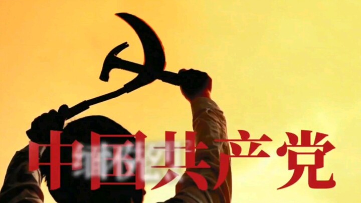 Socialism will never let China down!
