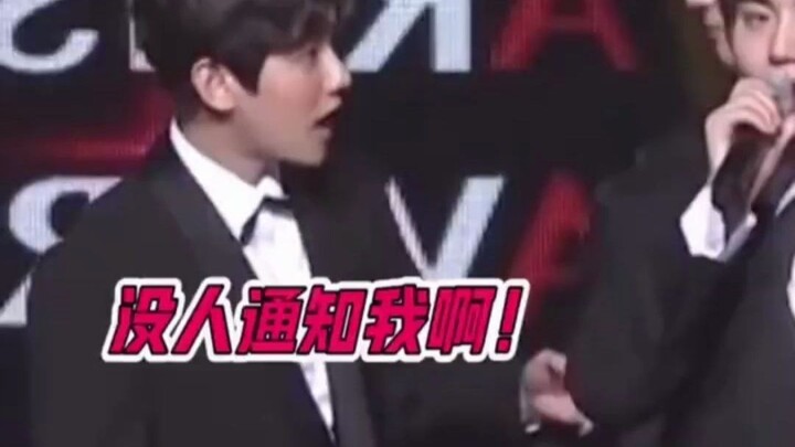 EXO-关于我的团下周开演唱会，但没人通知我这件事