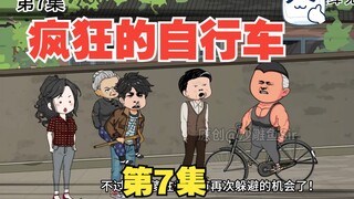 陈宇逆袭记007-陈宇出具谅解书，众禽倒大霉！ #情满四合院 #沙雕动画 #剧情动画