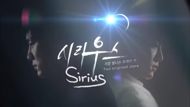 SIRIUS_EP 2 English subtitles