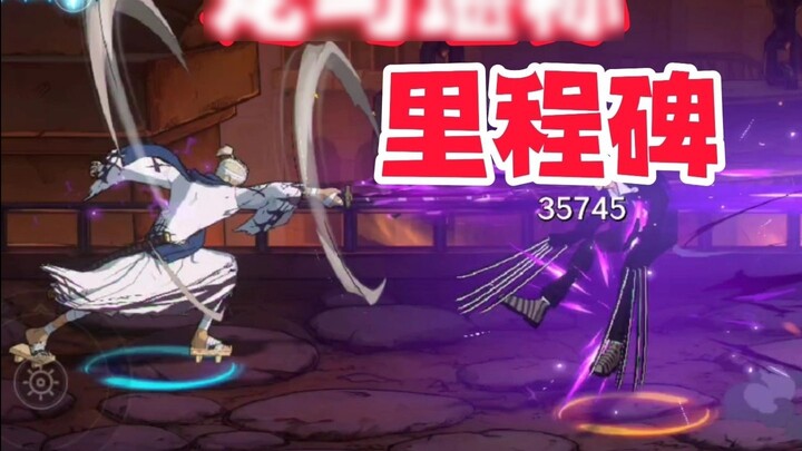 Ryoma Shimotsuki dapat dianggap sebagai tonggak sejarah dan mungkin memiliki dampak besar pada One P