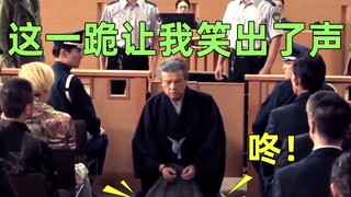 【刘哔】搞笑吐槽《唐人街探案3》，最后饱含热泪的一跪让我笑出了声
