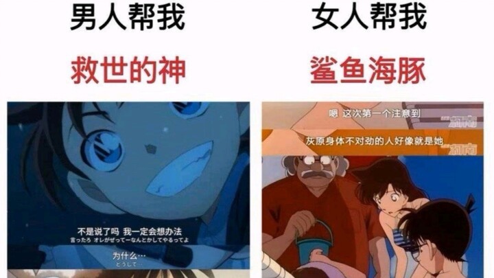 Dalam hal menjadi orang yang mencintai laki-laki dan misoginis, Huiyuan Ai masih terlalu berwibawa