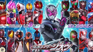 Heisei Kamen Rider (2000-2019) คอลเลกชันการเปลี่ยนแปลงกวางตุ้ง