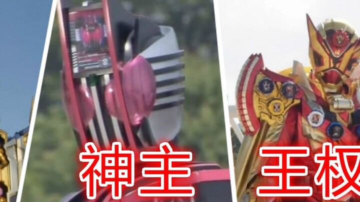 The four major wall-mounted "summoners" in the tokusatsu world! "The King of Chonghuang", "The Divin