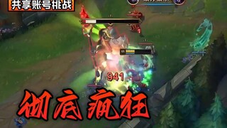 诺手：“血若钢铁，心似琉璃，纵横无数峡谷而未尝一败！”共享账号挑战高手组！#2