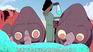 这是你从未见过的宇宙，这里的动物千奇百怪